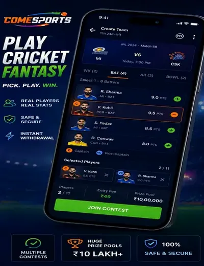 In999casino (in999 casino) fantasy cricket & matchday visual 2